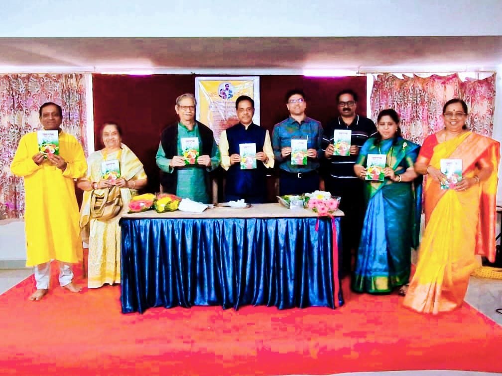 Launch of ‘Pushpaguchha’