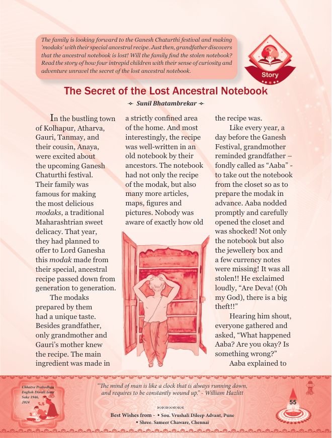 First page of Jnana Prabodhini — English Diwali issue
